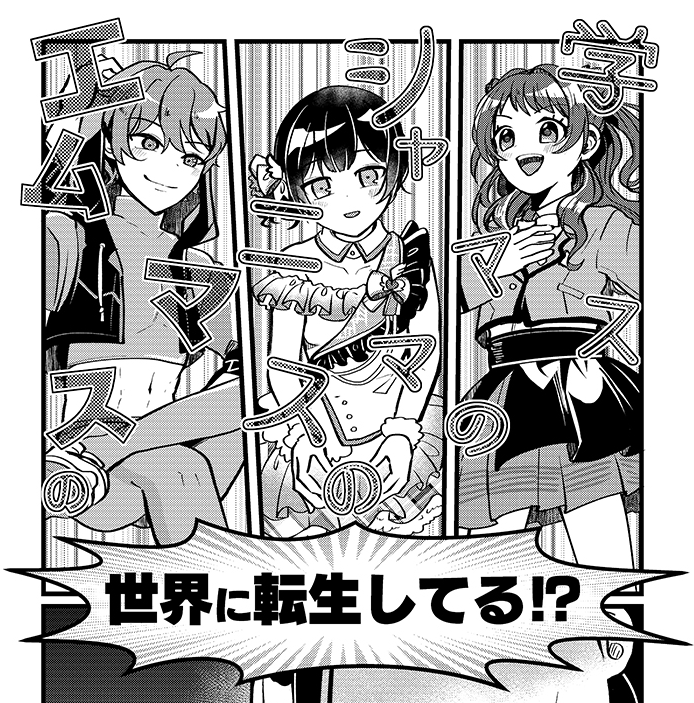 ふな🐟 (@hunamusi_side) / Posts / X