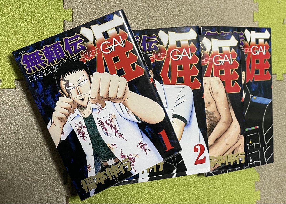 gochikawa2's tweet image. 買った、おもしろかった