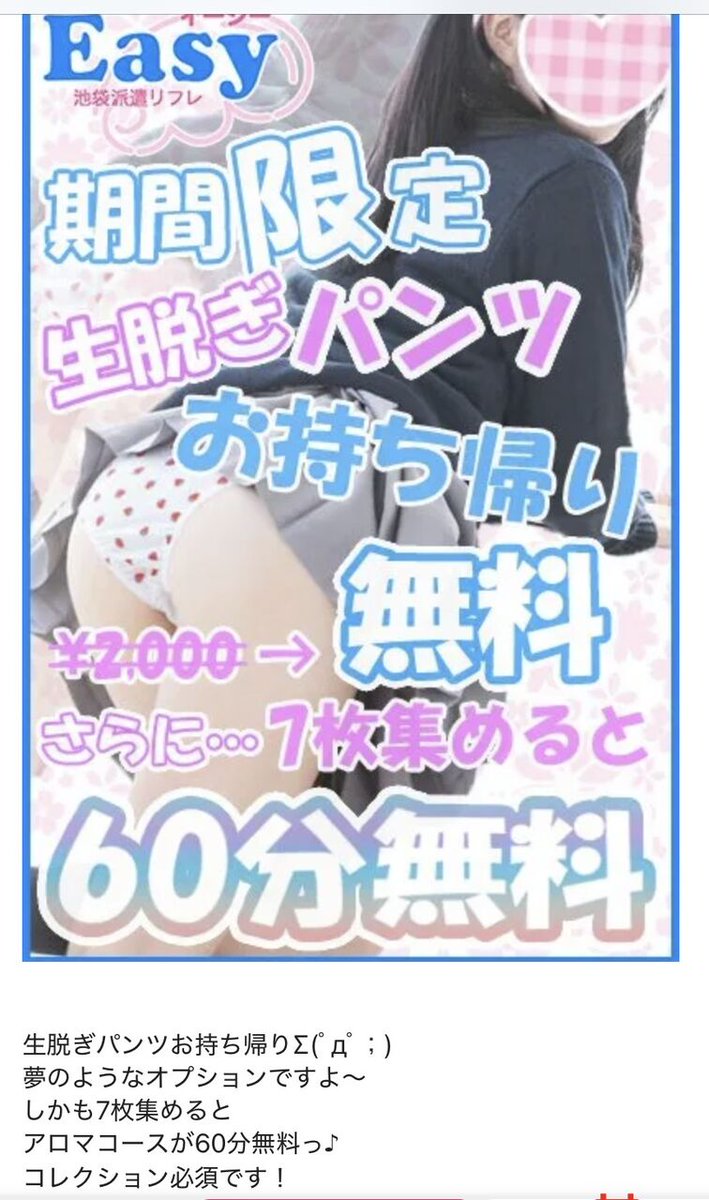 minorit403's tweet image. ドラゴンボールかよ。