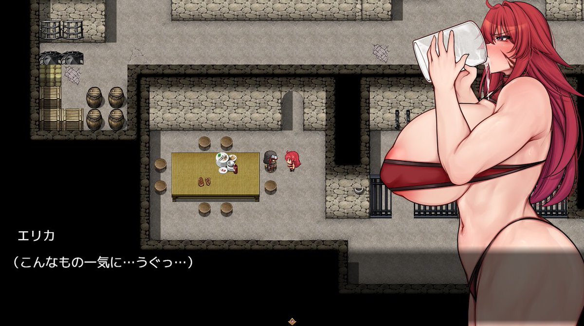 ゴクッゴクッ……