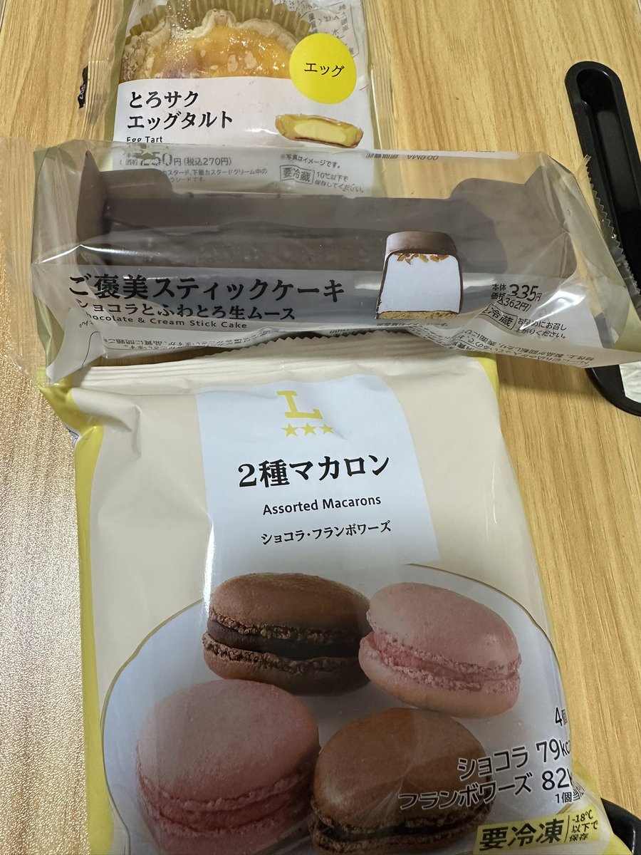 miko0296's tweet image. みなさんこんばんは😃
さっきジョブチューンで
ローソンのスイーツを
パティシエの人たちが
ジャッジしていて
美味しそうだったので
ローソンに行ってきて
何種類か買ってみました🍰
#ジョブチューン
#ローソン