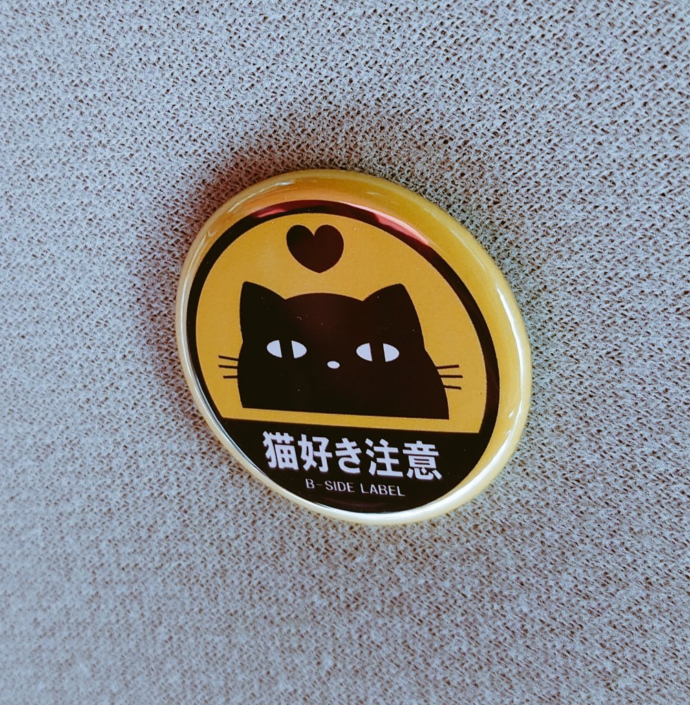 fudgebitter's tweet image. #なんの脈絡もない画像を貼って寝る
なによりも大切なものを失った人間は精神的にやられ、あまつさえ失うものもなくなったことでヤケになりがちなため非常に危険なんだ。同様に愛猫を失った猫好きもそう、あれから私は気が狂いかけている。