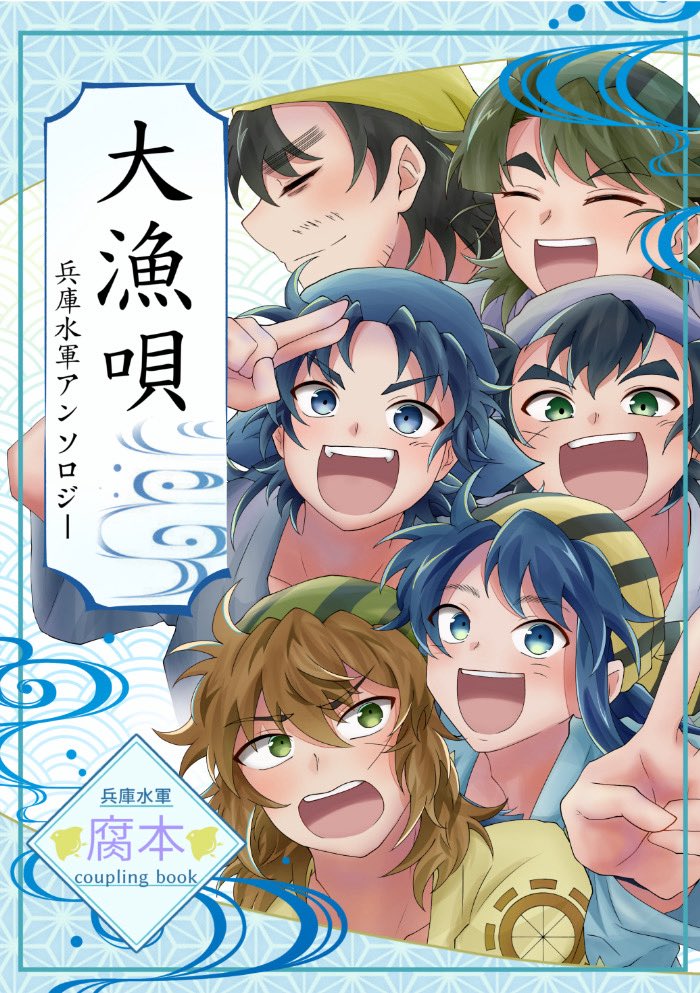 【原画】『兵は担った』 File:NDL-DC 1302564 01-Utagawa Kunisada-団七九郎兵衛・夏祭