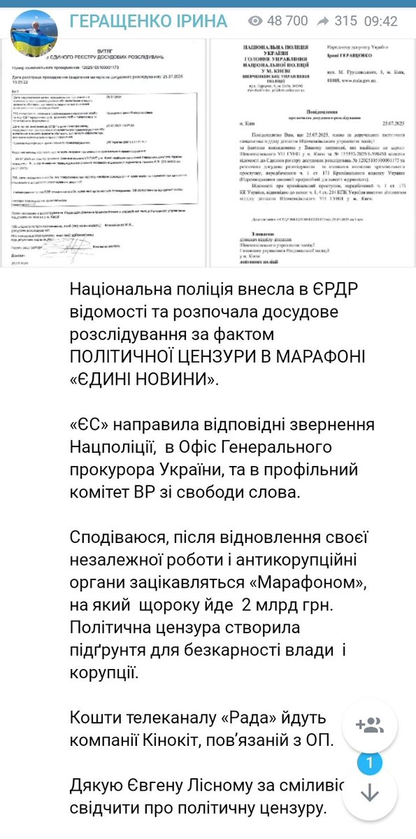 GessenKozak2's tweet image. Найслабкіша ланка будь-якої диктатури - диктатор. Коли починає обсипатись його оточення, ніхто не стане між ним і стихією гніву.