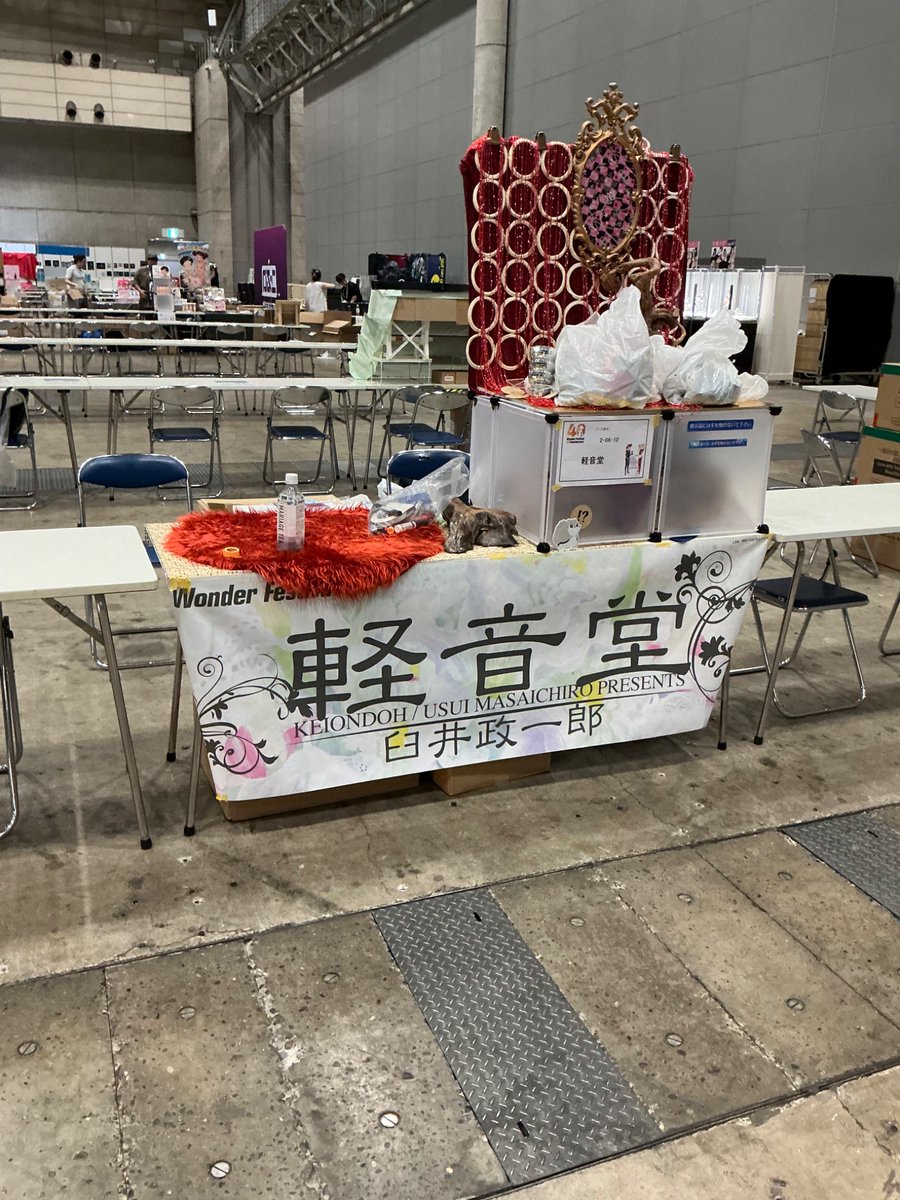 keiondo's tweet image. 前日搬入行って来た！　成人向けブースだから赤いゲートで警備員さんに年齢確認してもらって入って来て下さい