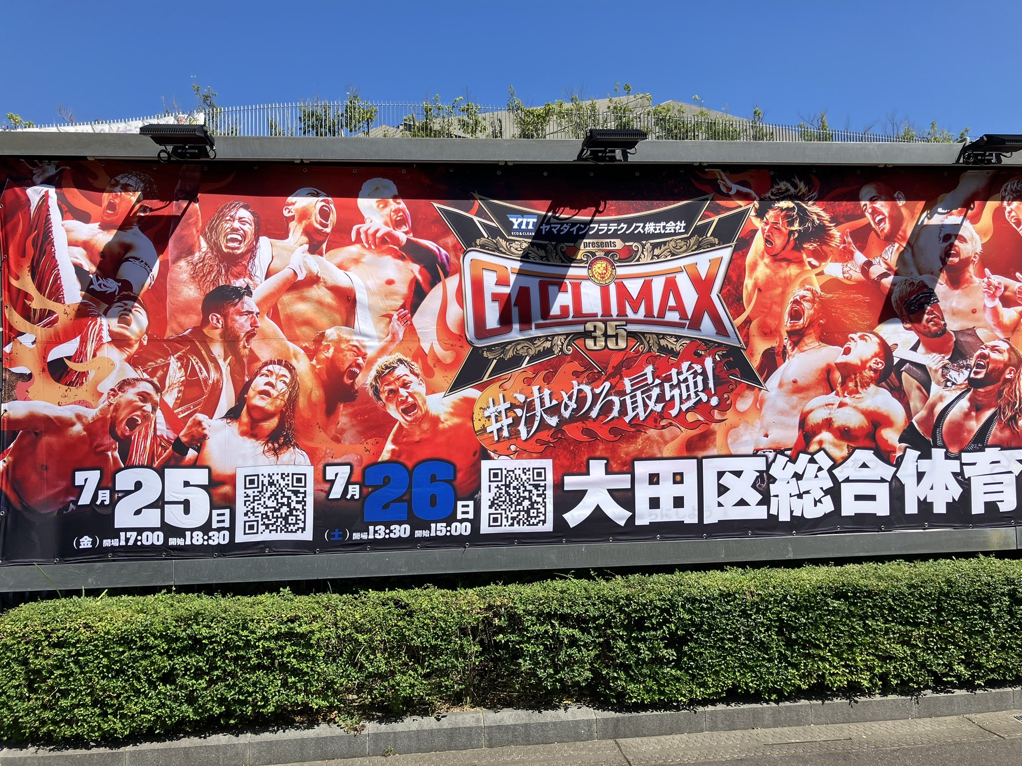 戦場の村 スターリングラード戦勝記念日 ※2月3日 10:15更新 - War Thunder