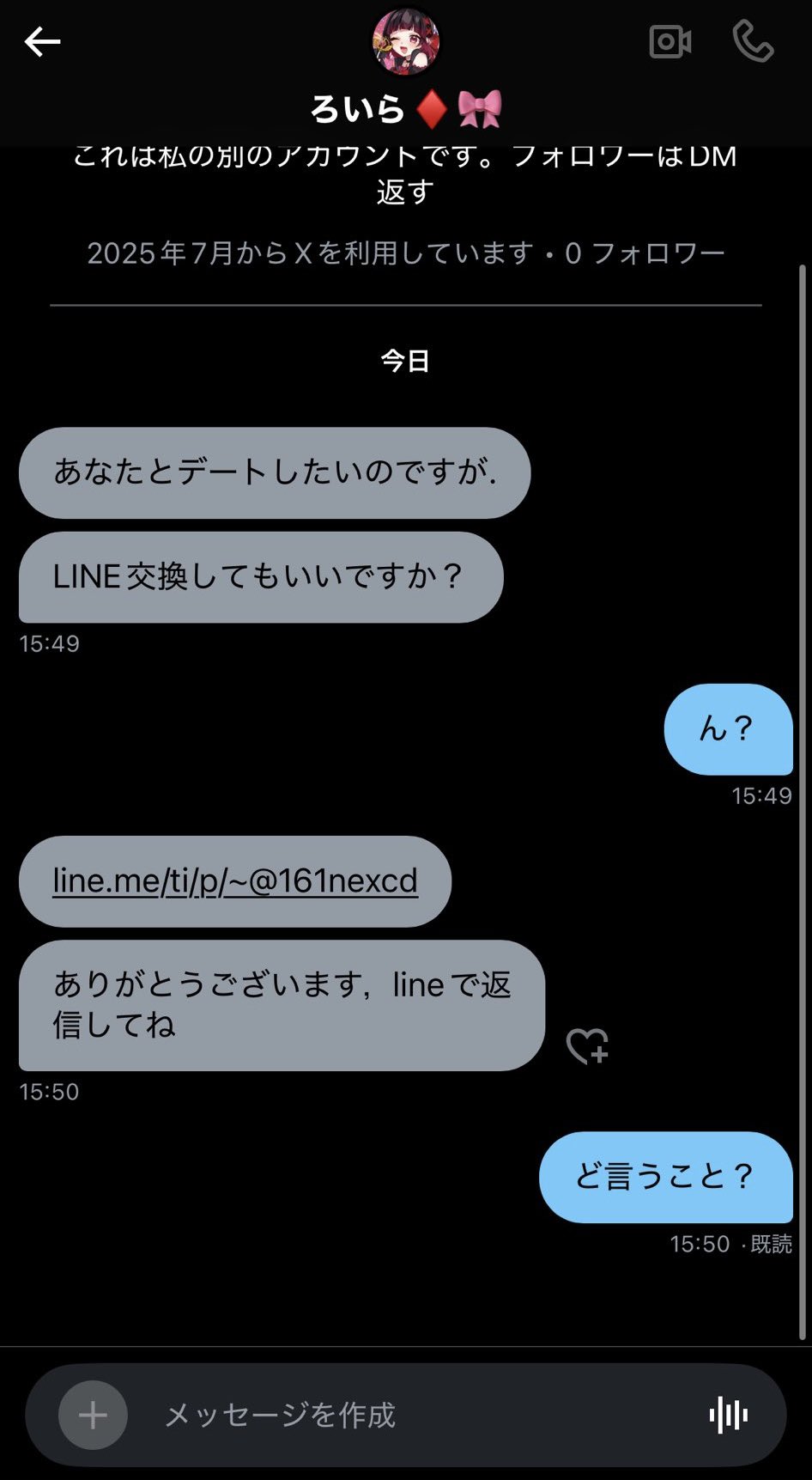おまとめ✨専用 他の方は購入ご遠慮ください ろいら♦️🎀 on X: