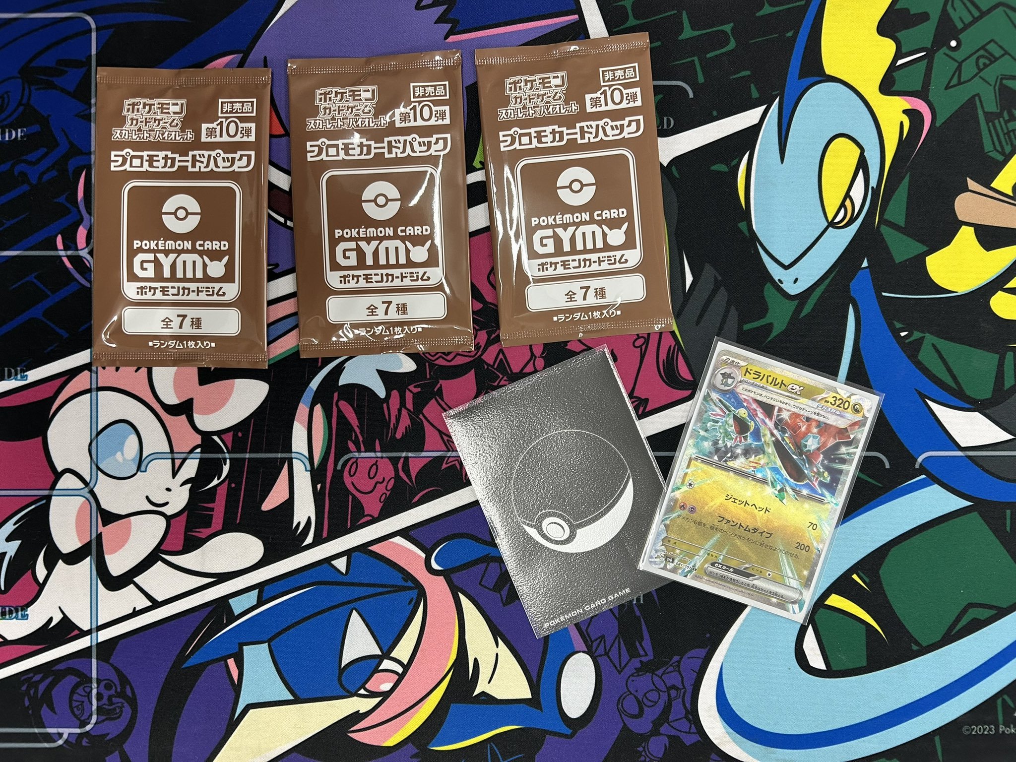 抹茶ラテ　SM-P 殿堂の書_ポケモンカードジム 殿堂バトル 殿堂の書【P】{SM-P}