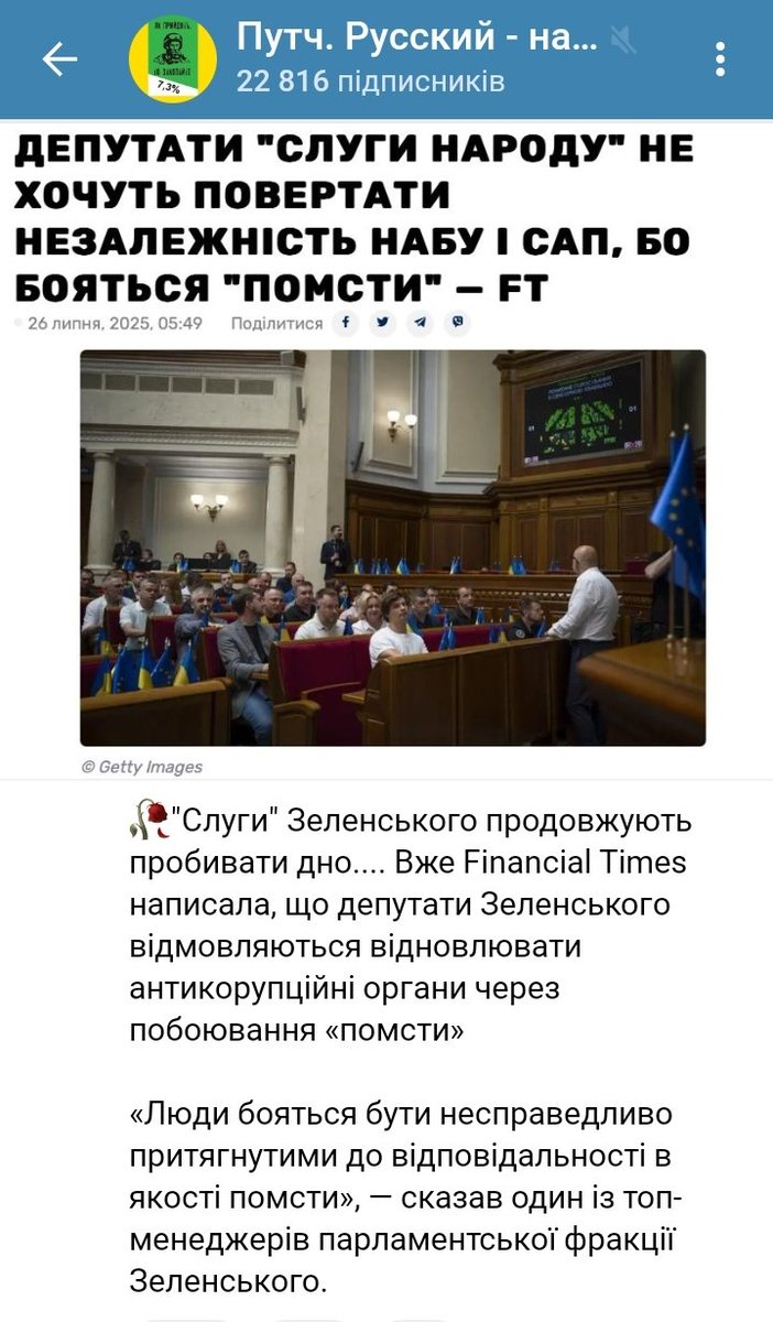 GessenKozak2's tweet image. Кххммм... 😏
Як гадаєте, чесній людині є чого боятись в умовах, коли в її руках повна, майже абсолютна влада? 😉