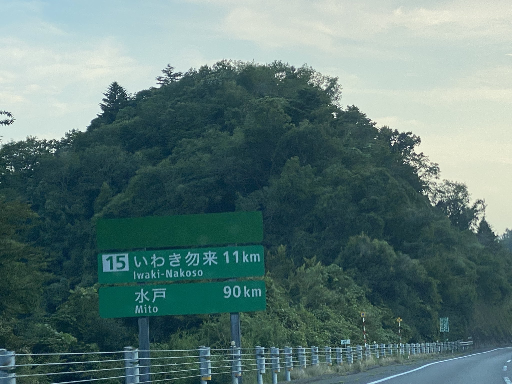 miiiii エネオス 交番 駐車場 信号機×2 陸橋 つながる道路 1200px-644-2956_JHB_U-