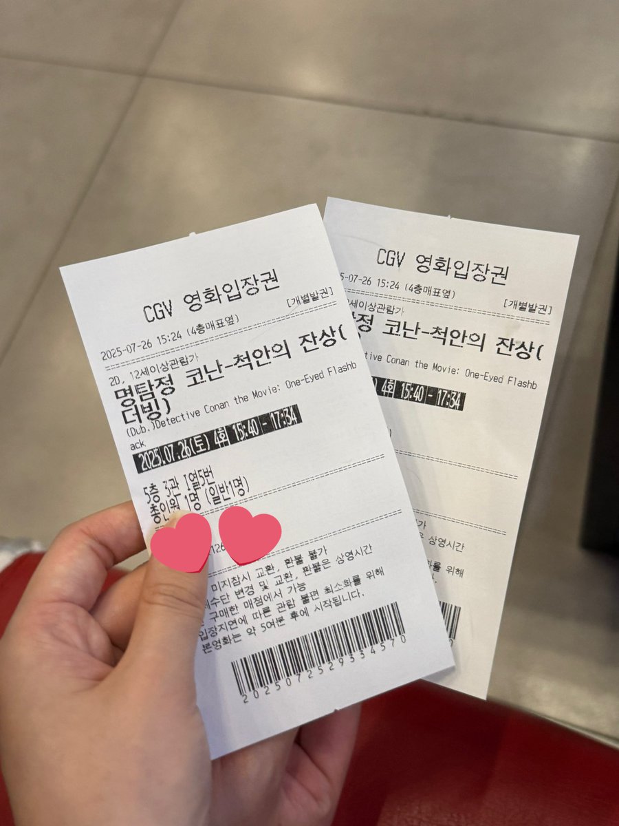 w1nteruck's tweet image. 코난 후기
눈물날뻔햇고 눈물참으먼서봣고
오지콤돼서나왓고
🥹🥹🥹🥹🥹 그냥 재밋어 꼭 봐