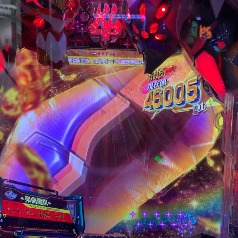 仕事終わり夕方から稼働。
なんとコンプリートしてしまいました笑
5万発くらい出てた台でまだまだ余裕だろうと思ってたら最後に大爆連かましやした🙋‍♂️
#ピーアーク北千住
#スロットだけじゃない