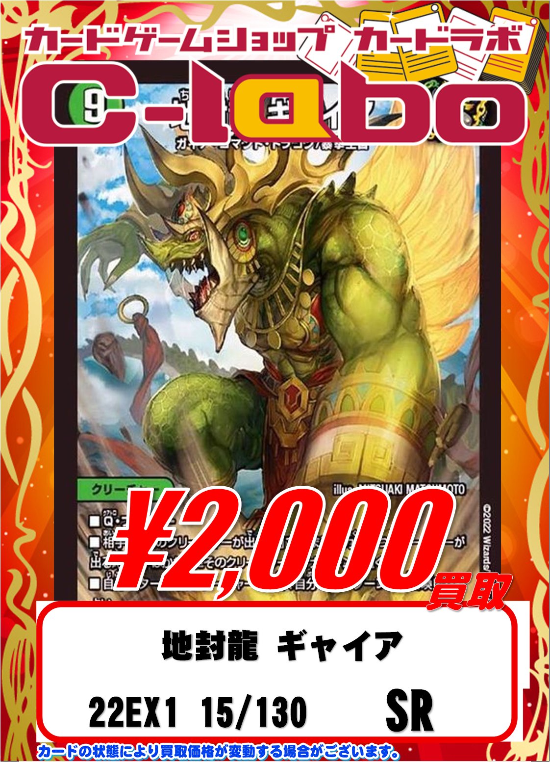 バラ売り可、値段提示お願いします。デュエマ デュエマ まとめ売り 37枚 バラ売りなし｜Yahoo!フリマ（旧