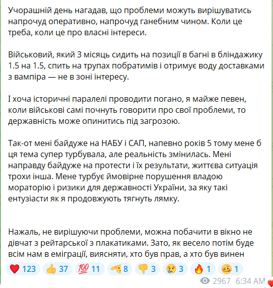 Miltelegram Mannerheims son on civilian politics/military anger

'A soldier who’s been sitting for three months in a muddy trench, in a 1.5 by 1.5-meter dugout, sleeping on the corpses of his comrades and getting water delivered by drone — he’s not part of anyone’s agenda.'