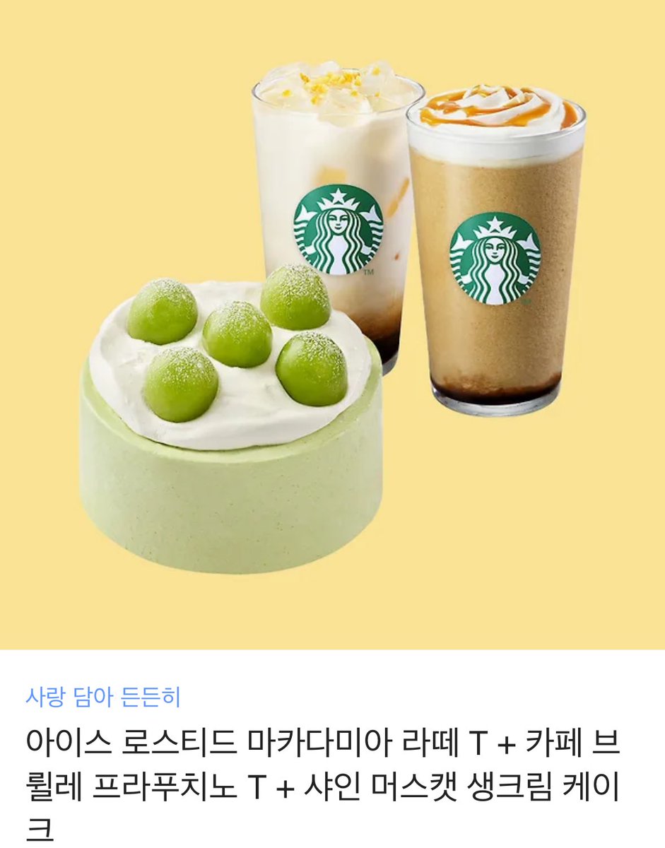 RT이벵💙🦕🦖

박민우의 데뷔 첫 끝내기홈런을 기념하며
알티이벤 올립니다 ><
엔팍 직관가셔서 쓰시라고 스벅!!!
민우야 끝내기 너무 축하해<!~~!!!!
박민우도 이제 끝내기 기록있다!!!!💙