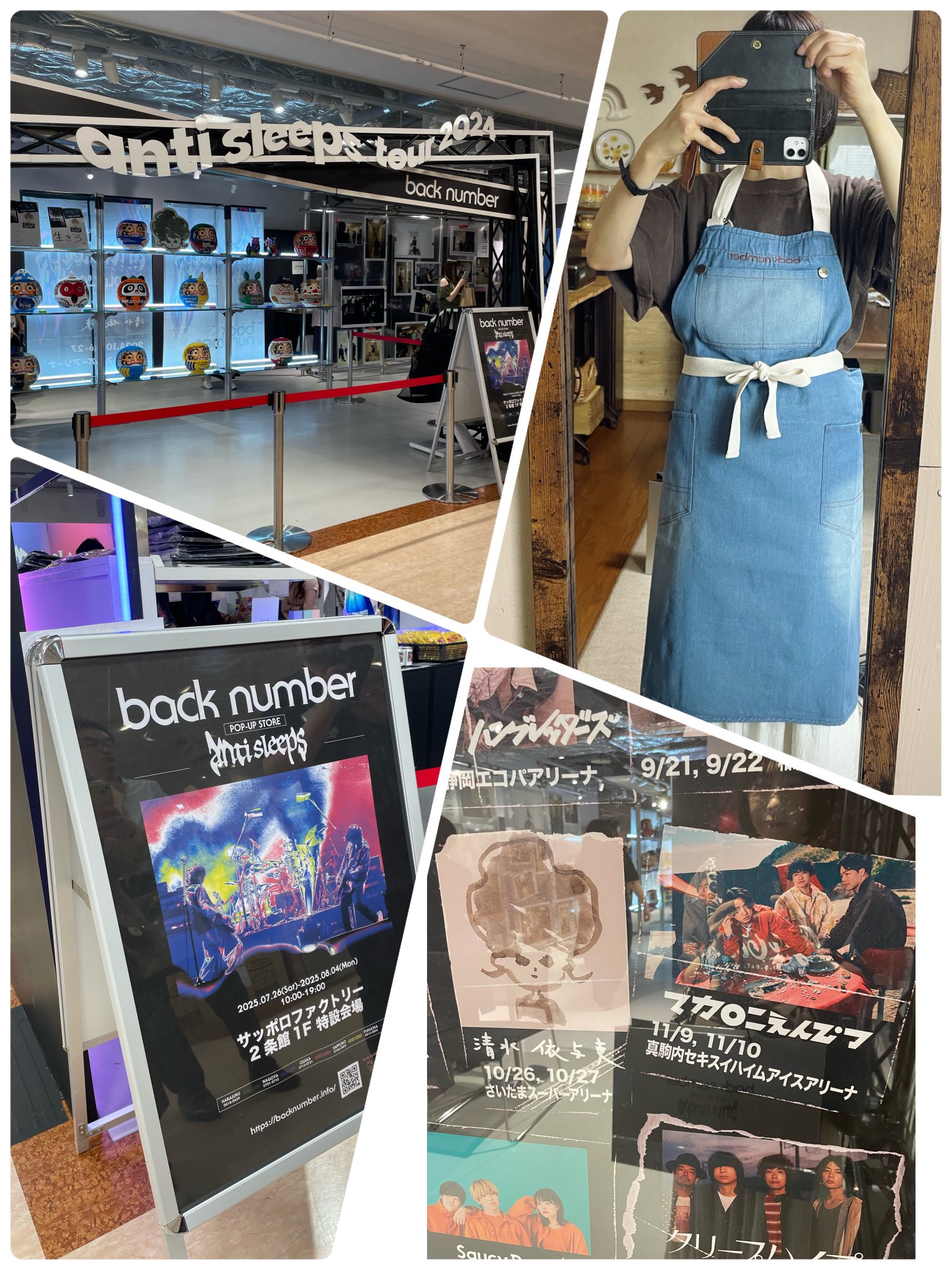 back number バッグ デニムエプロン　2点　POP-UP ひろ on X: 