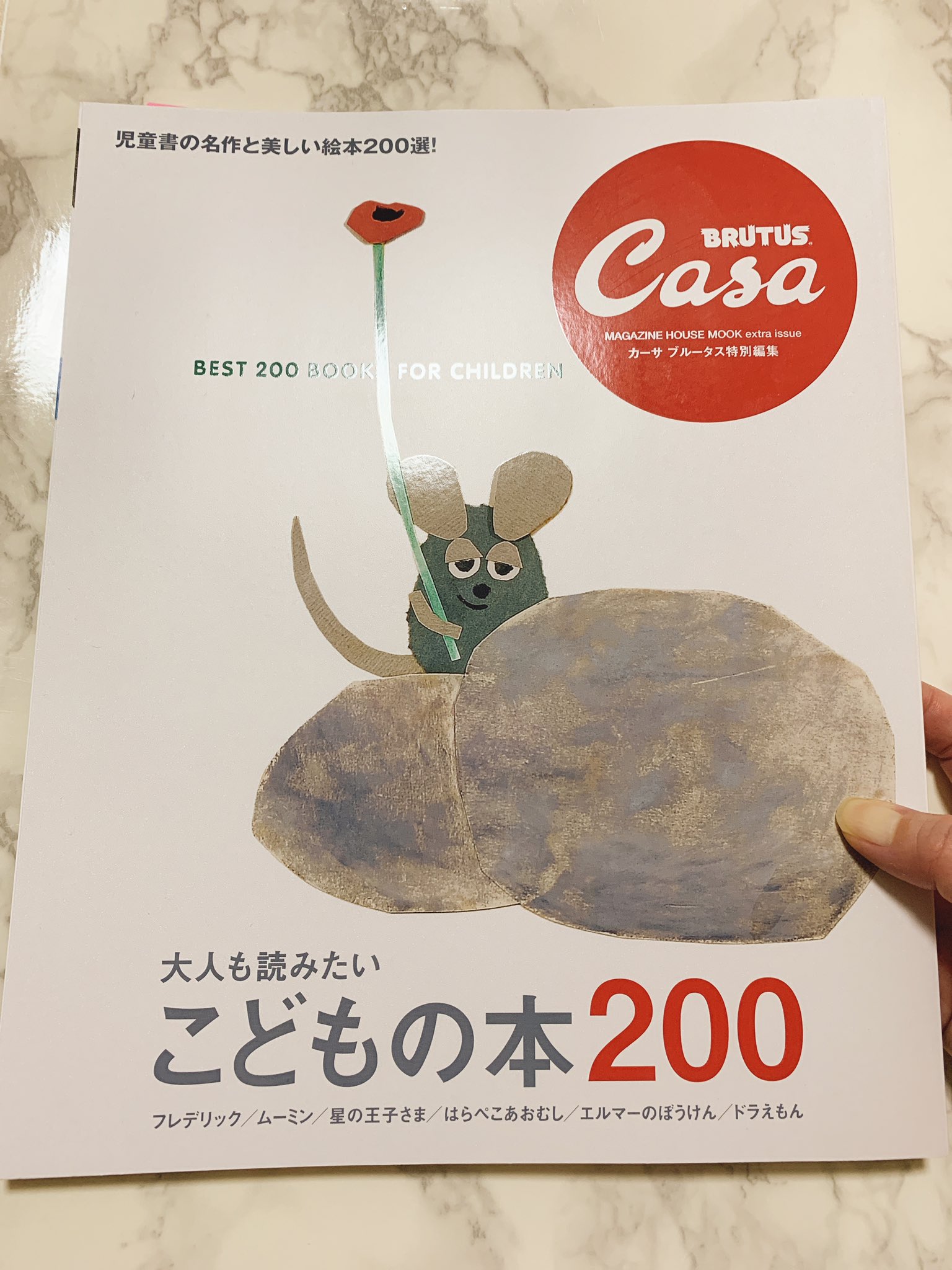 こどものとも52 冊　幼児本　児童書 こどものとも 年少版424号～480号 2012年7月号～2017年3月号 内