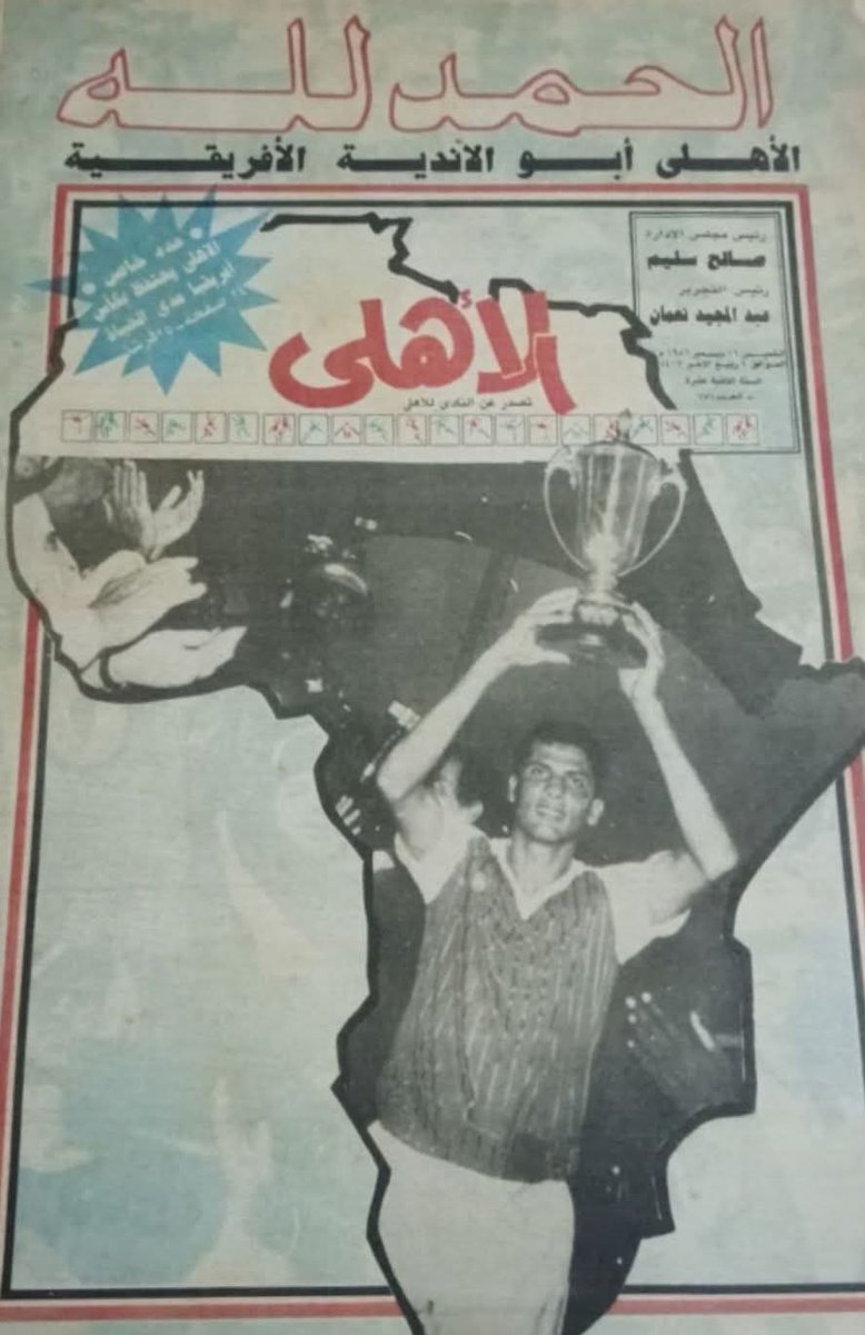 mokhtar_motawee's tweet image. المجري.... مصطفي عبده..يالا يا درش .....بصوت الراحل حسين مدكور