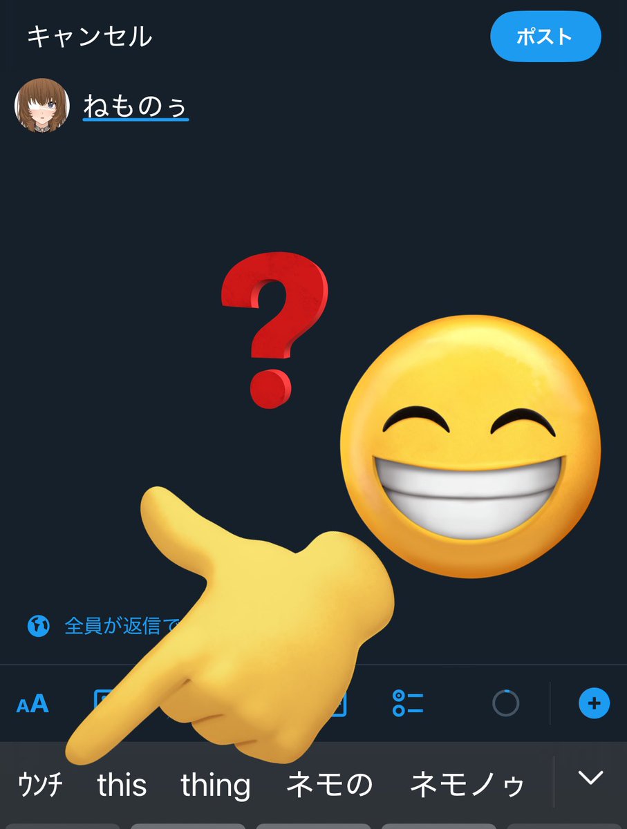 nemo_know's tweet image. なんで？😁