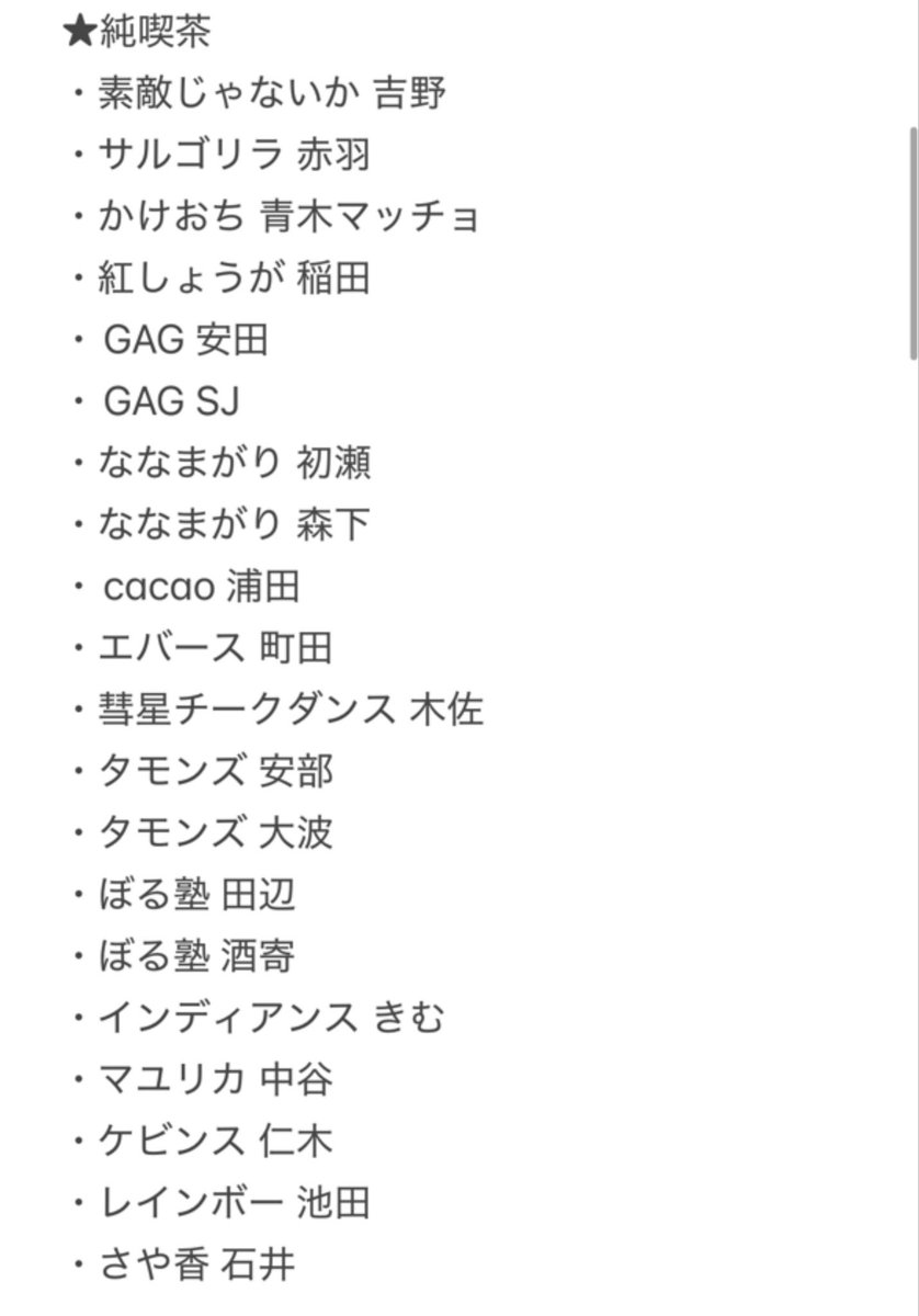 はなまる tweet media