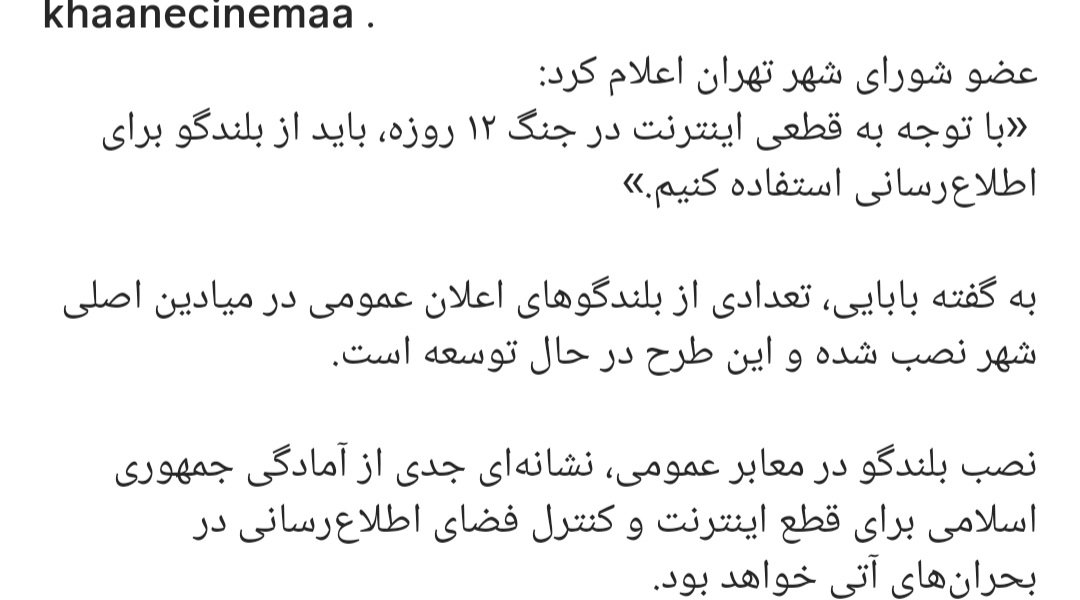 soh362's tweet image. یعنی توی عصر تکنولوژی
این حرکت قفله 🤐
مرگ بر جمهوری اسلامی
مرگ بر اصلاح طلبان
#اعتراضات_سراسری