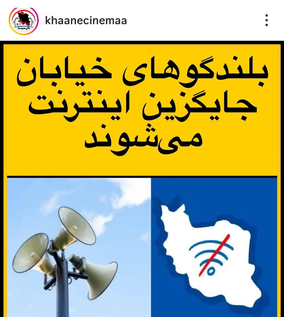 soh362's tweet image. یعنی توی عصر تکنولوژی
این حرکت قفله 🤐
مرگ بر جمهوری اسلامی
مرگ بر اصلاح طلبان
#اعتراضات_سراسری
