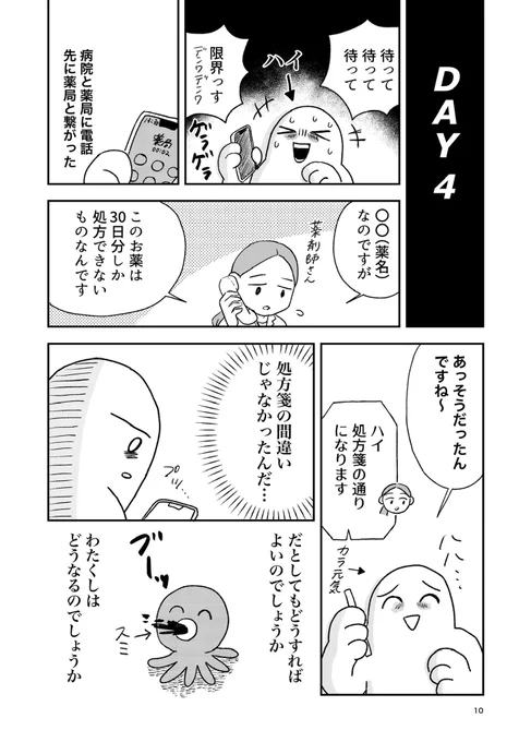 ↓ここから全部読める!
https://t.co/Edcg9UNQEb 