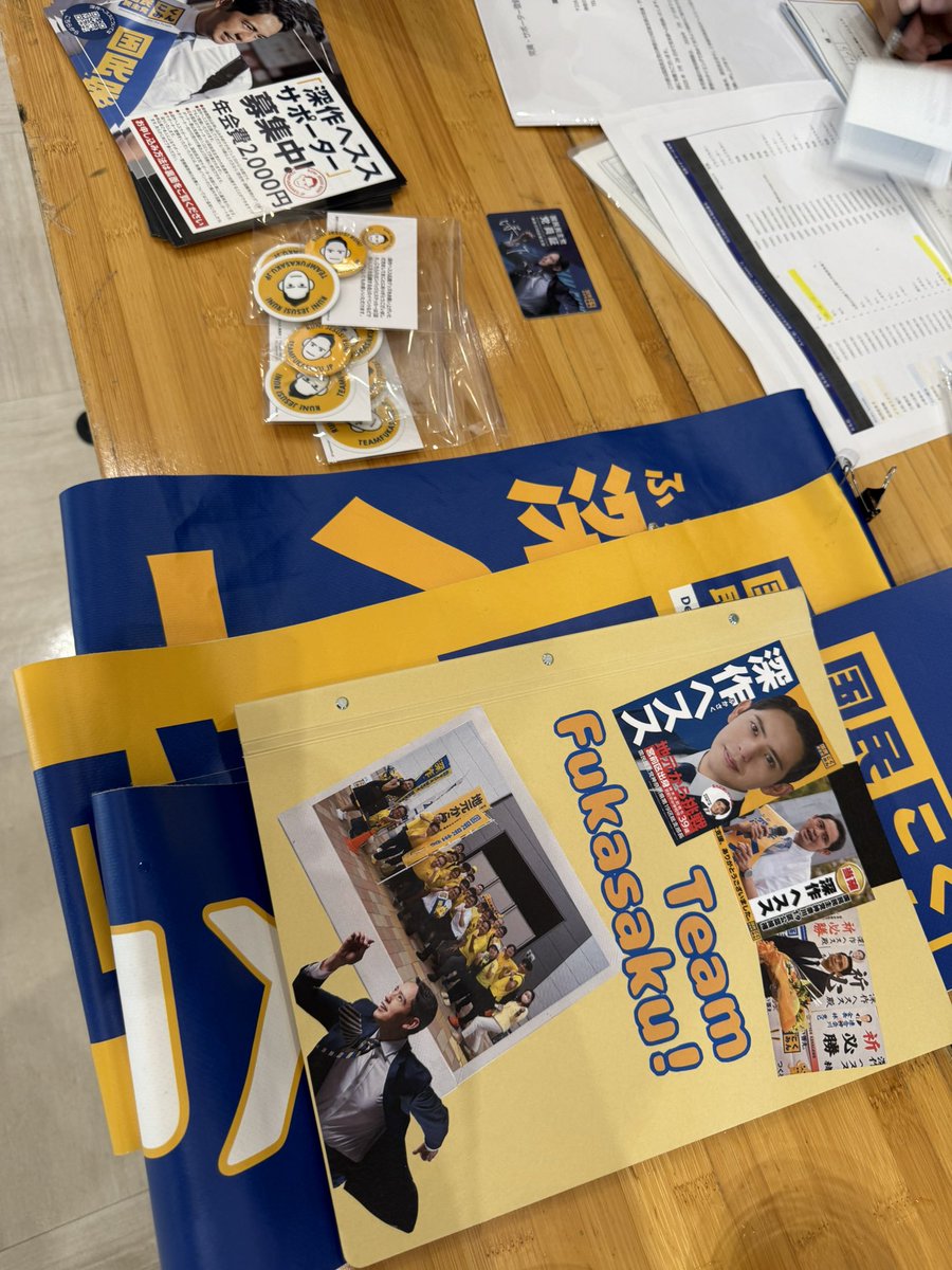 gen_fukuda's tweet image. 今日は弾丸で広島から横浜の第一回ヘススBBQへ。初登院からお隣りの席の #深作ヘスス チームは炎天下の中でも大盛況でした！久しぶりに山口花都議にも会えて嬉しい会でした。トンボ帰りで夕方からはお祭りラッシュです^_^ #国民民主党 #福田玄
