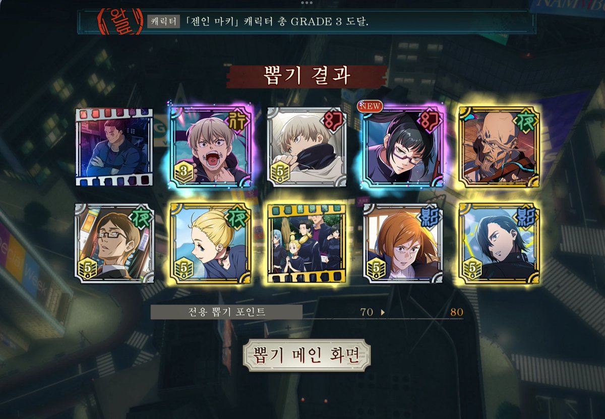 Ryoikitenkai_28's tweet image. 애듲아.,…선생님 데려와,.,,,,