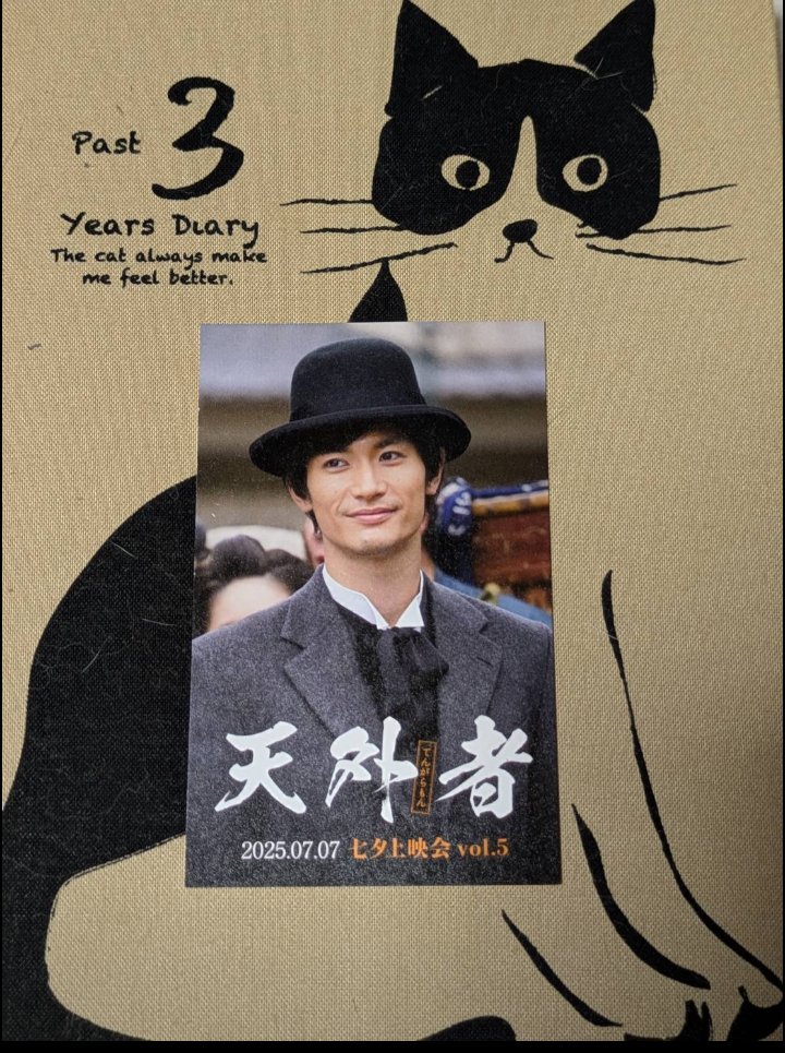 三浦春馬さん掲載誌 大人のおしゃれ手帖 ☘ みぃみ☘ on X: