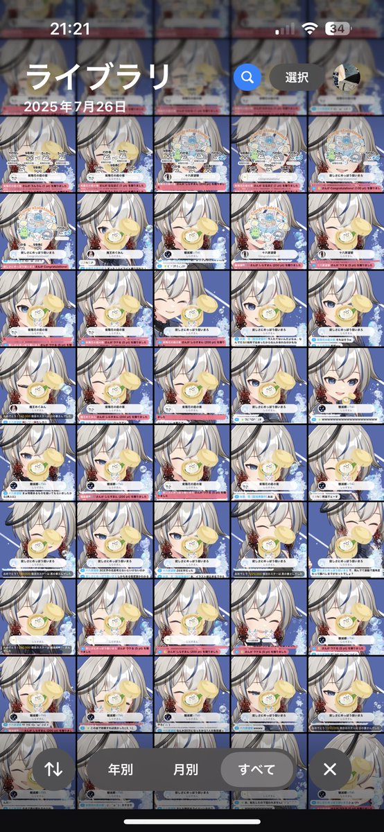 Enya_iti's tweet image. 本日のハイライト

「ダメだwwww撮っちゃいけないやつも全部撮っちゃうwwwwwwww」