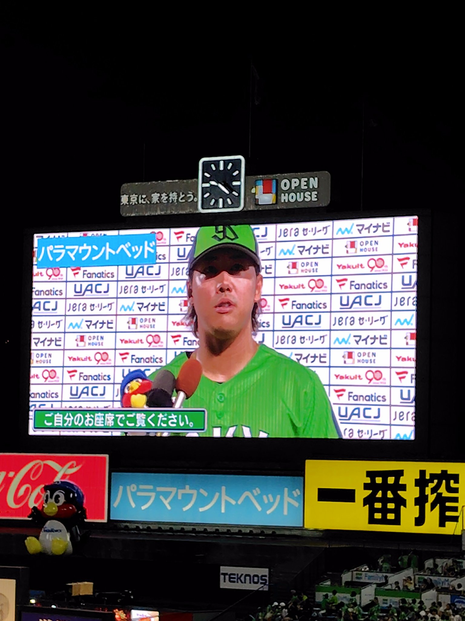 たかちゃん on X: 