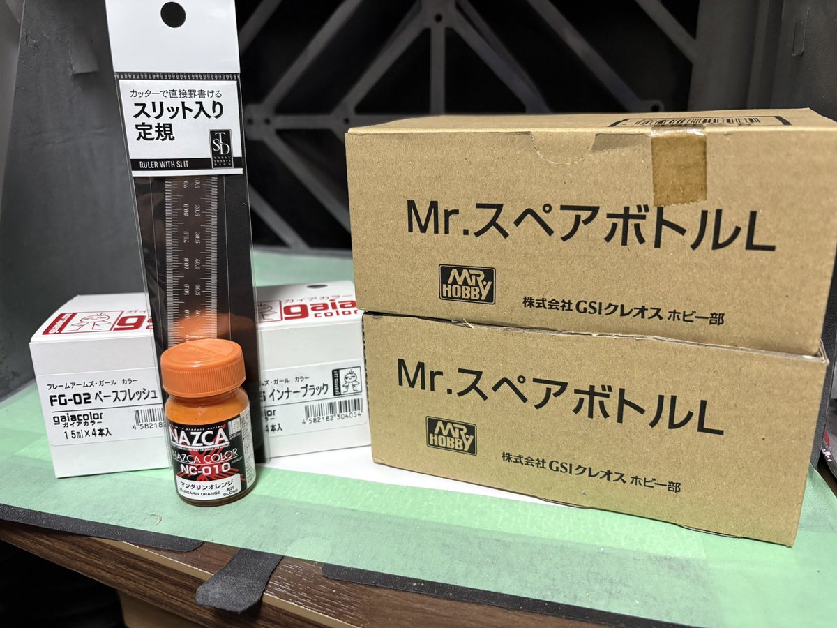 patorarami's tweet image. 昨日と今日の戦利品！
はい買いすぎました😇
 #プラモデルライフ
