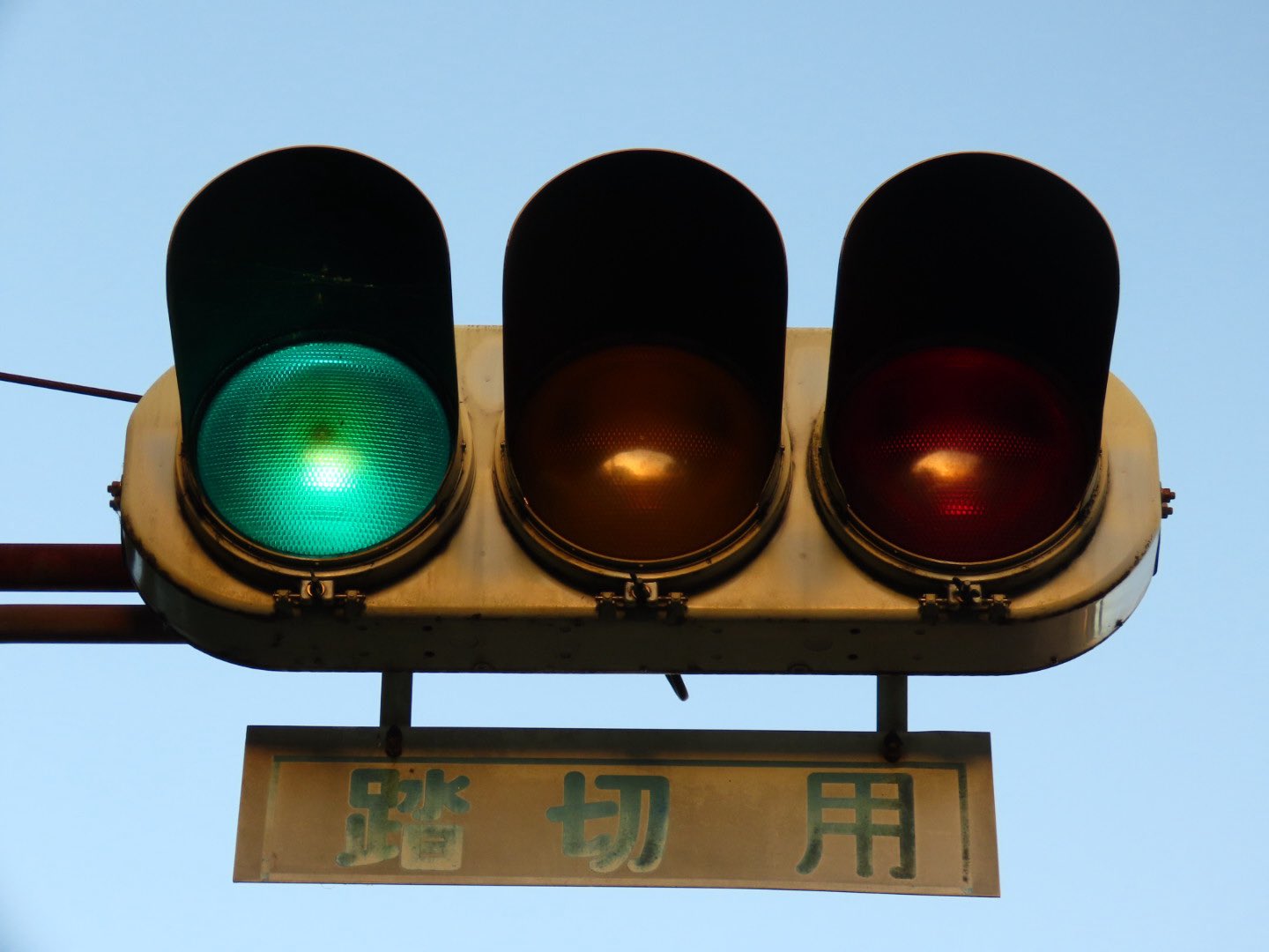 t*a様 車両用信号機 MLP Ch / 信号機 on X: 