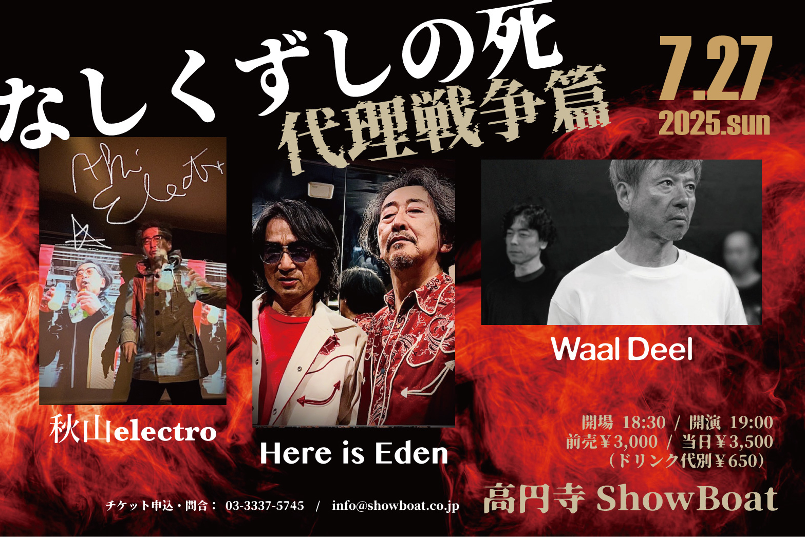 加藤ヒロユキ on X: 