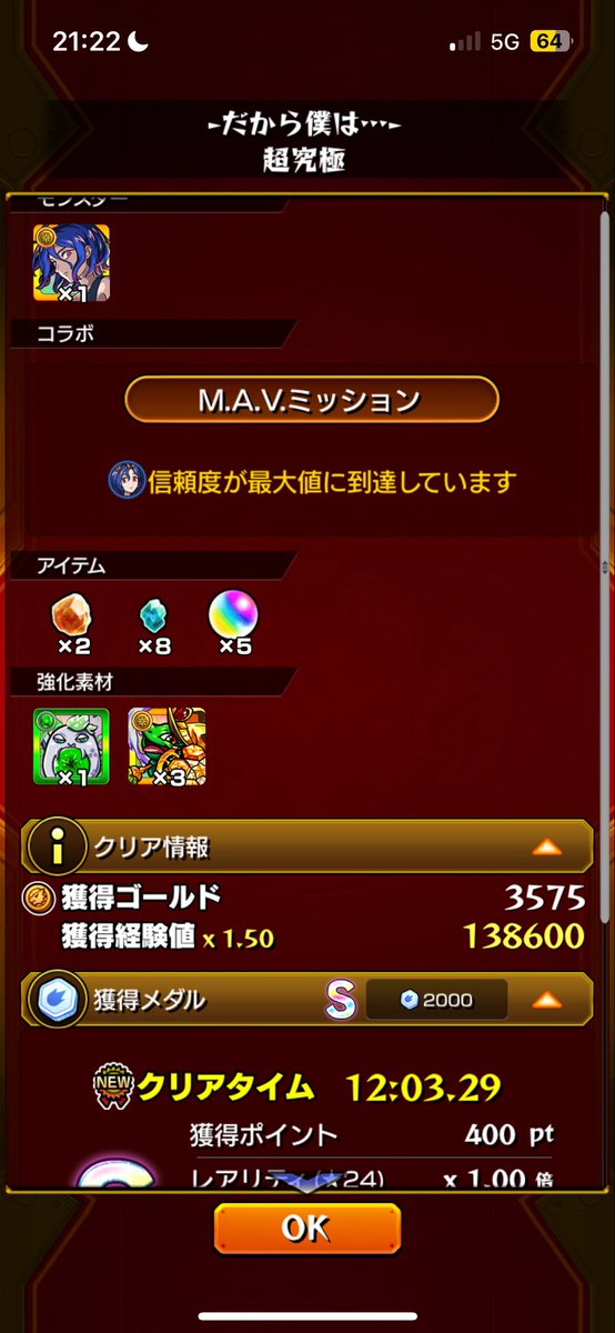 厳選はちゃんとしとけって言ってるやん