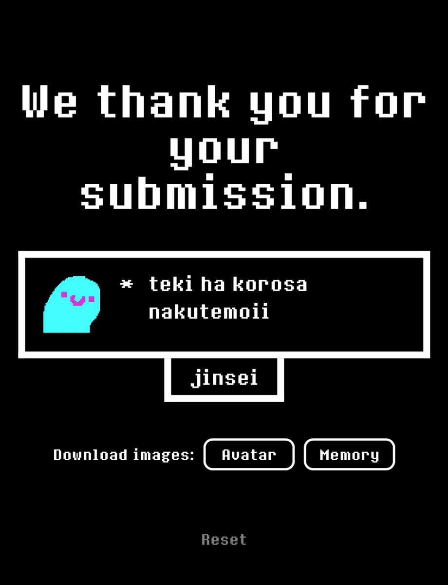 人生on X: 