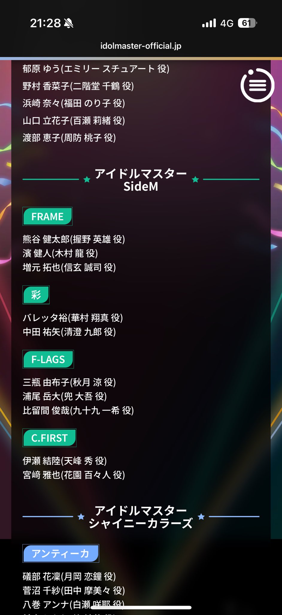 カヅキ🔮 on X: 