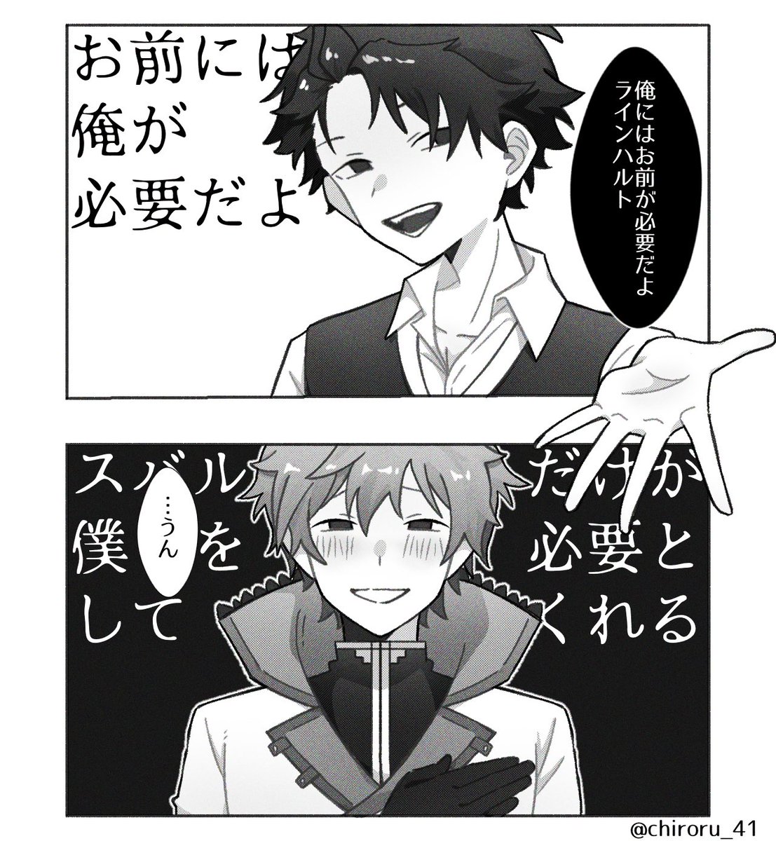 chiroru_41's tweet image. #リゼロ絵描きさんと繋がりたい
#リゼロ自己紹介カード
お借りしました!
ジャンル雑多の新参ですが良ければ🙌
ス右・単体絵を描きます〜
♡・RT中心に巡回します🙇♀️