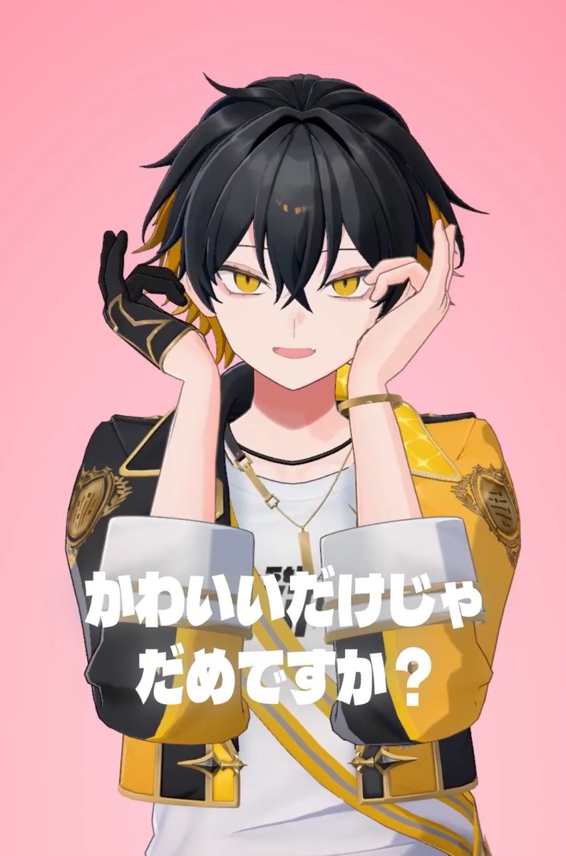 yatogamifuma's tweet image. 🔴short動画投稿しました

可愛いだけでもいいよな？🤔(媚びてます)
youtube.com/shorts/-cg09xV…