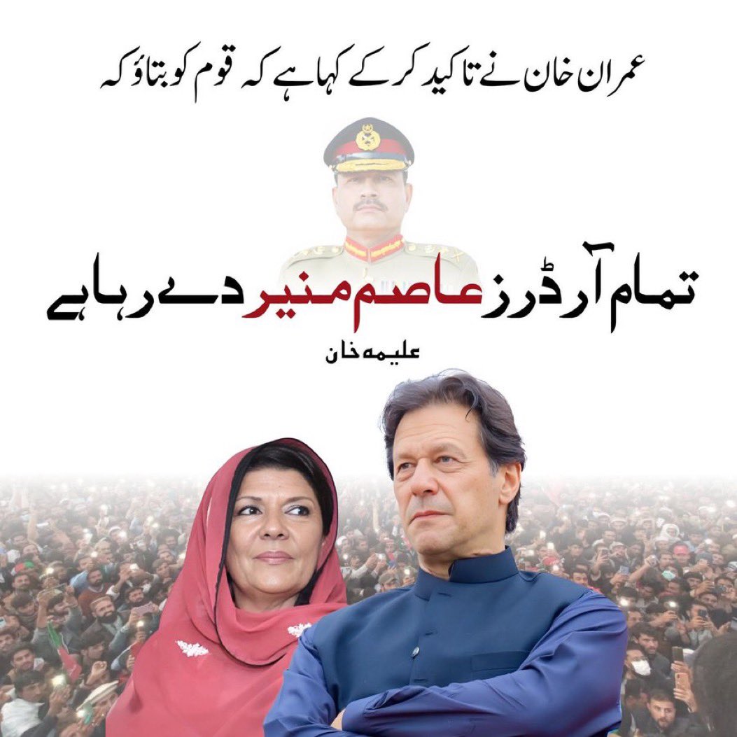 Rani (@amtuljhameed) on Twitter photo مسلم لیگ ن پی ٹی آئی سے ہاری ہے تو اقتدار پی ٹی آئی کو ملنا چاہیے تھا، سات آٹھ ہزار ووٹوں والوں کو اقتدار دے کر وفاق اور صوبے کا وزیر بنانا ظلم و جبر ہے
عابد رضا کوٹلہ، ڈویژنل صدر نواز لیگ
#قدم_بڑھاؤ_تحریک_چلاؤ
<a href="/TeamiPians/">Team Insafians 𝗣𝗼𝘄𝗲𝗿</a>
<a href="/TeamiPians/">Team Insafians 𝗣𝗼𝘄𝗲𝗿</a>
#StopTorturingImranKhan مسلم لیگ ن پی ٹی آئی سے ہاری ہے تو اقتدار پی ٹی آئی کو ملنا چاہیے تھا، سات آٹھ ہزار ووٹوں والوں کو اقتدار دے کر وفاق اور صوبے کا وزیر بنانا ظلم و جبر ہے
عابد رضا کوٹلہ، ڈویژنل صدر نواز لیگ
#قدم_بڑھاؤ_تحریک_چلاؤ
<a href="/TeamiPians/">Team Insafians 𝗣𝗼𝘄𝗲𝗿</a>
<a href="/TeamiPians/">Team Insafians 𝗣𝗼𝘄𝗲𝗿</a>
#StopTorturingImranKhan