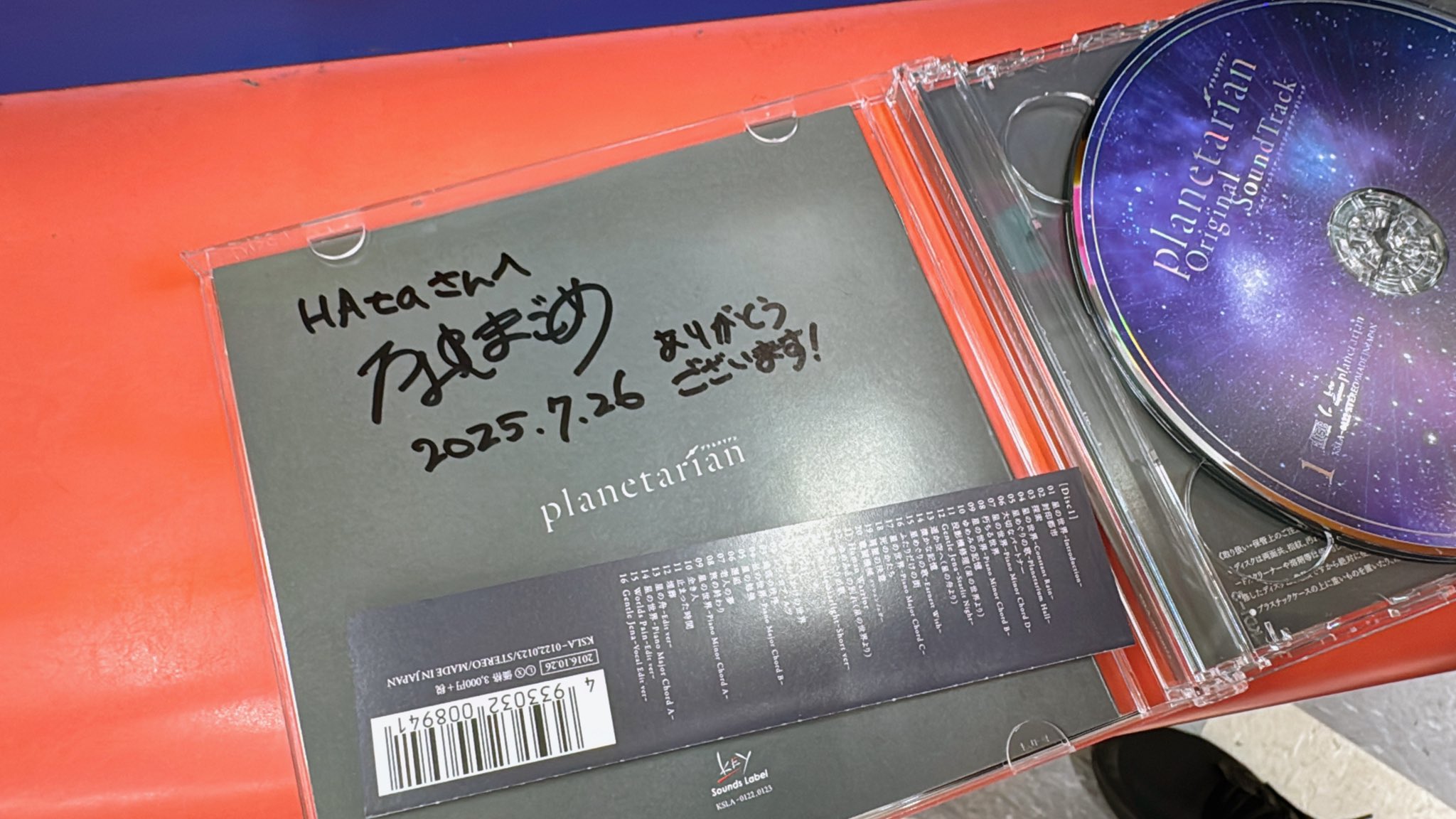 HAta on X: 