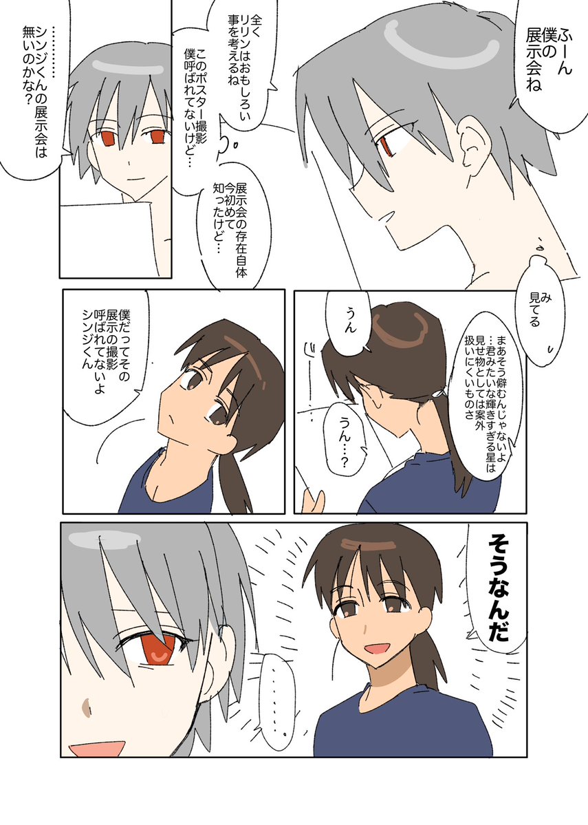 4zw89qkQaGGgCF7's tweet image. う㊙️㊙️ね先生の原画とか展示されてたらどうしよう