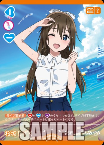 kasumin_rainbow's tweet image. 【新デッキ計画🌈メンバー編】
この4枚は採用しようかと思っています🤔
〈採用候補にした理由〉
・4コスかすみん‥‥LUMF不足色ハート要員とウェイト対策要員で手札事故の際にも戦力的に補えること
・2コスしず子‥‥不足色と青ハート要員で1ターン目から需要もある…