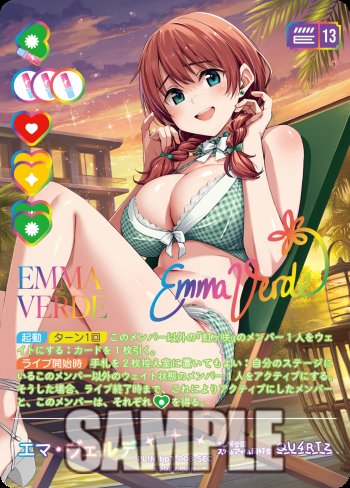 kasumin_rainbow's tweet image. 【新デッキ計画🌈メンバー編】
この4枚は採用しようかと思っています🤔
〈採用候補にした理由〉
・4コスかすみん‥‥LUMF不足色ハート要員とウェイト対策要員で手札事故の際にも戦力的に補えること
・2コスしず子‥‥不足色と青ハート要員で1ターン目から需要もある…