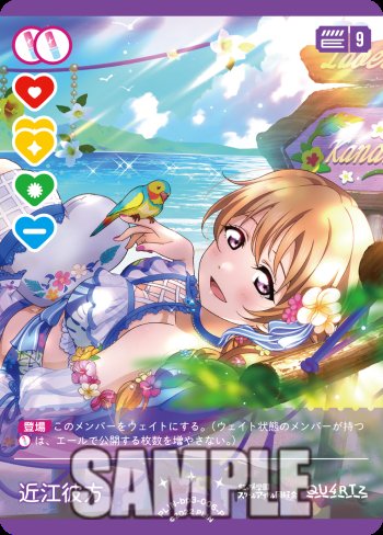 kasumin_rainbow's tweet image. 【新デッキ計画🌈メンバー編】
この4枚は採用しようかと思っています🤔
〈採用候補にした理由〉
・4コスかすみん‥‥LUMF不足色ハート要員とウェイト対策要員で手札事故の際にも戦力的に補えること
・2コスしず子‥‥不足色と青ハート要員で1ターン目から需要もある…