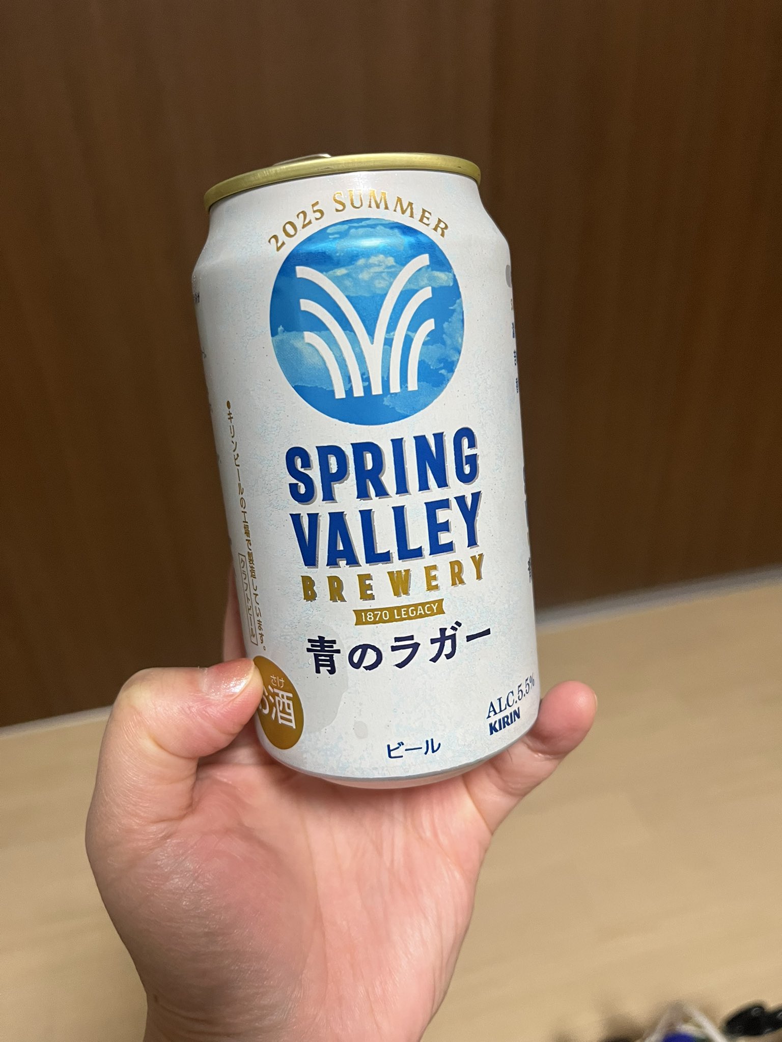 ビール様、こちらから、コメント宜しくお願いいたします GREEN PEACE on X: 