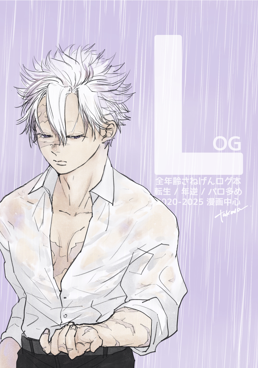 アカネ サマ♡5点 GnTAn_ca4AAD6yS.jpg