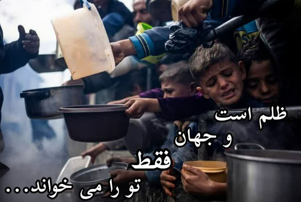 sayeban110's tweet image. #حب_الحسین_یجمعنا
#امت_حسینی
ظلم است و جهان فقط تو را می خواند
بیداد زمان فقط تو را می خواند...
دنیای نفس بریده از کفر و دروغ
با هر ضربان فقط تو را می خواند...
💔العجلمولایغریبم