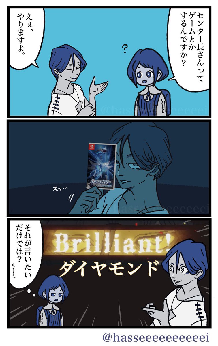 hasseeeeeeeeeei's tweet image. センター長のカットインネタはブリリアントとエクセレントを描いているので、グレートとファビュラスもいつか描かないといけないね…